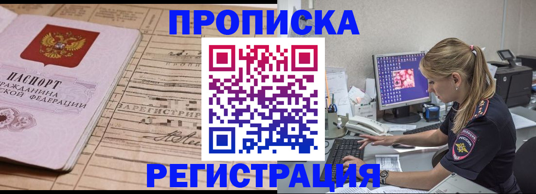регистрация для школы в Ликино-Дулёво