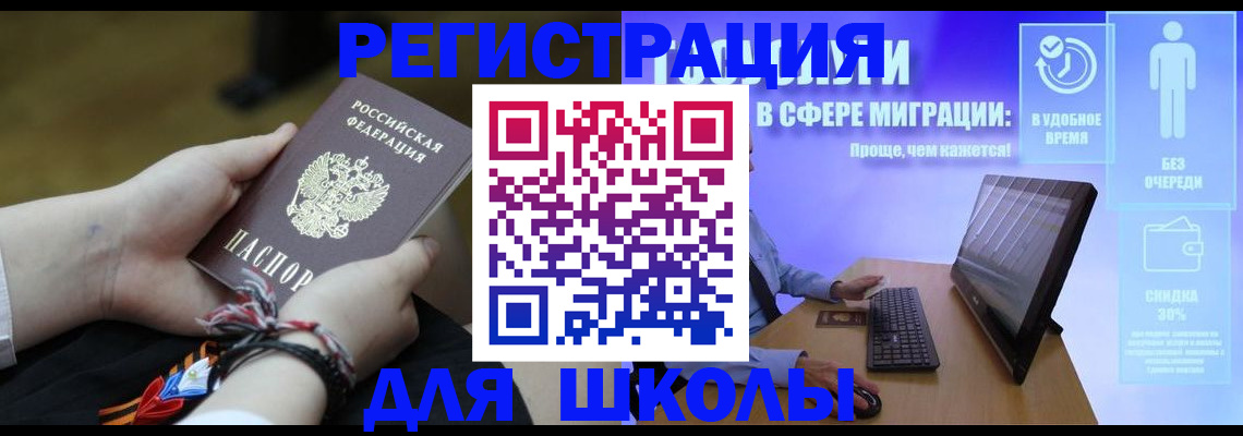 временная регистрация гарантия в Ликино-Дулёво